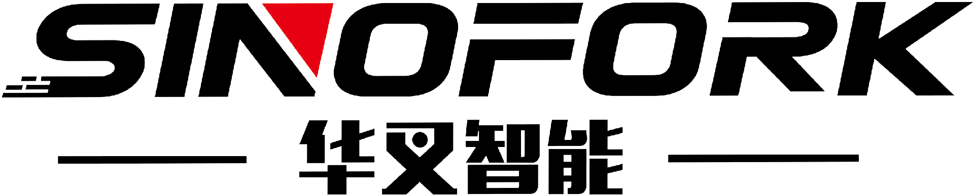 浙江华叉智能装备有限公司